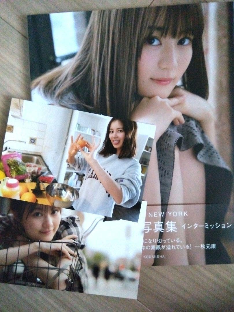 Amazon.co.jp: 生田絵梨花 写真集 ポストカード 帯付き グラビア